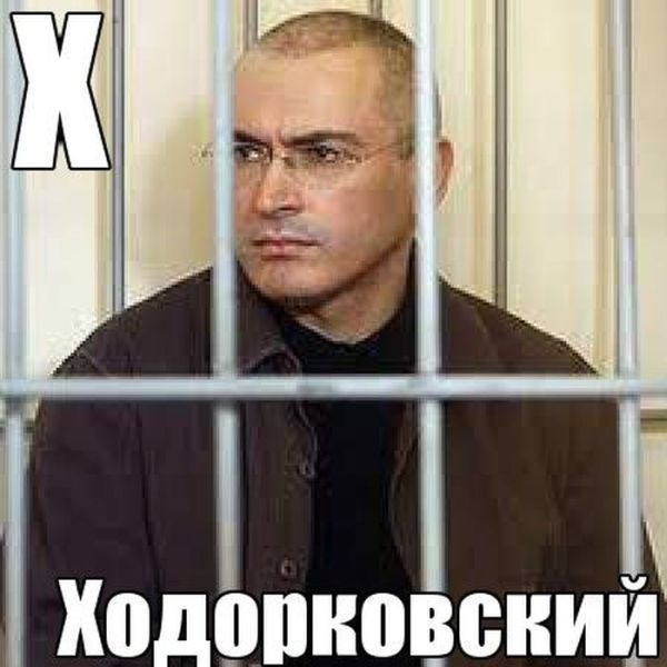 Х4