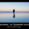 Чиновник не бравший взятки