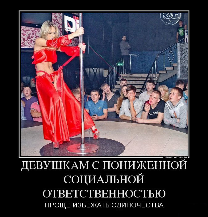 Избежать одиночества