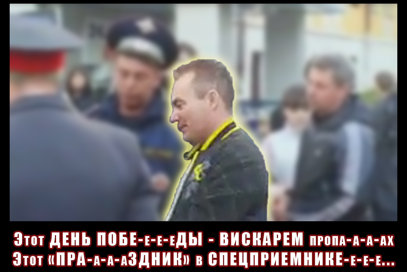 быдло