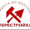 perestroyka