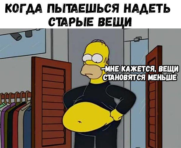 Старые вещи
