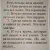 Виды категории врачей