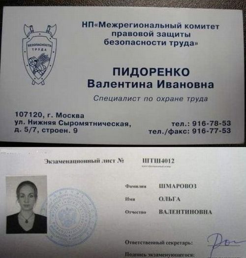 Каких только небывает
