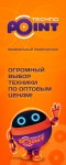 DNS Технопоинт - центр