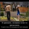 Нет..., такого принципа