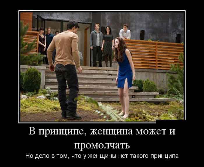 Нет..., такого принципа