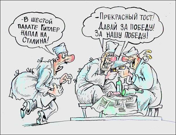 Палата №6