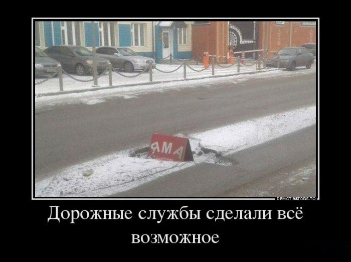 Сделать всё возможное
