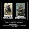 Контрактники Контрактники
