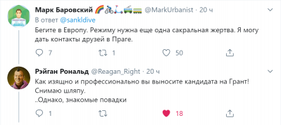 Бежите креаклы, бежите