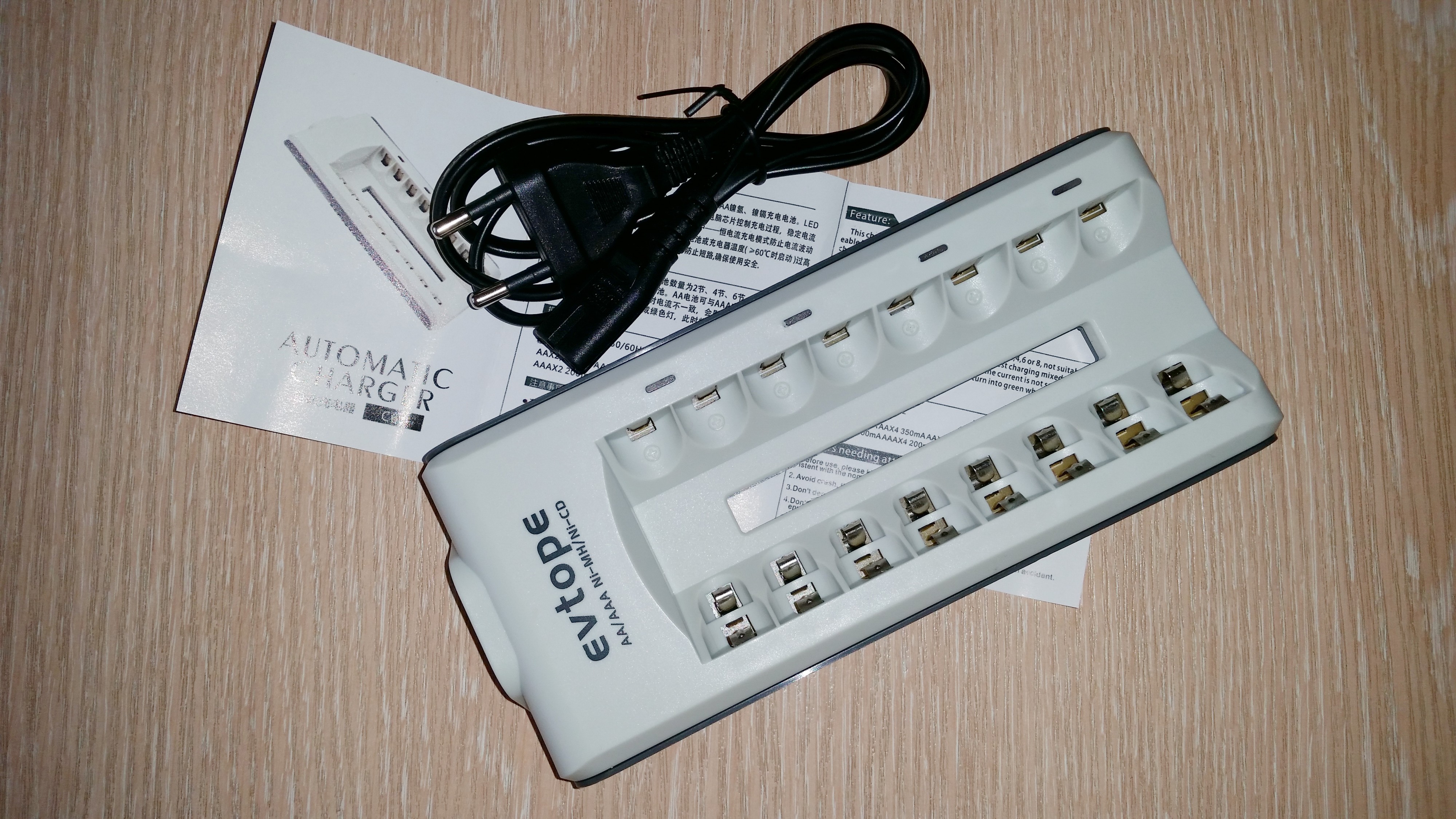 сирёгин зарядничег алиекспресовский))))))