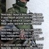 Вежливый Крым