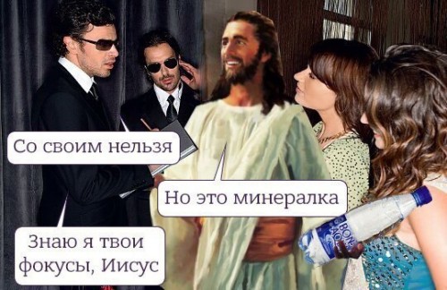 со своим нельзя)))))))))