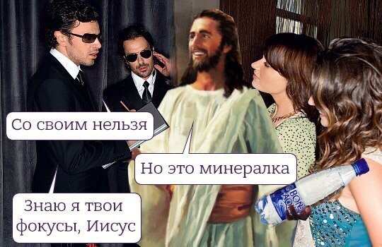 со своим нельзя)))))))))