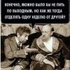 ну вот каг?