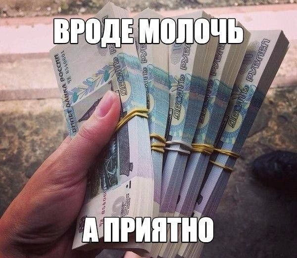 Приятная мелочь