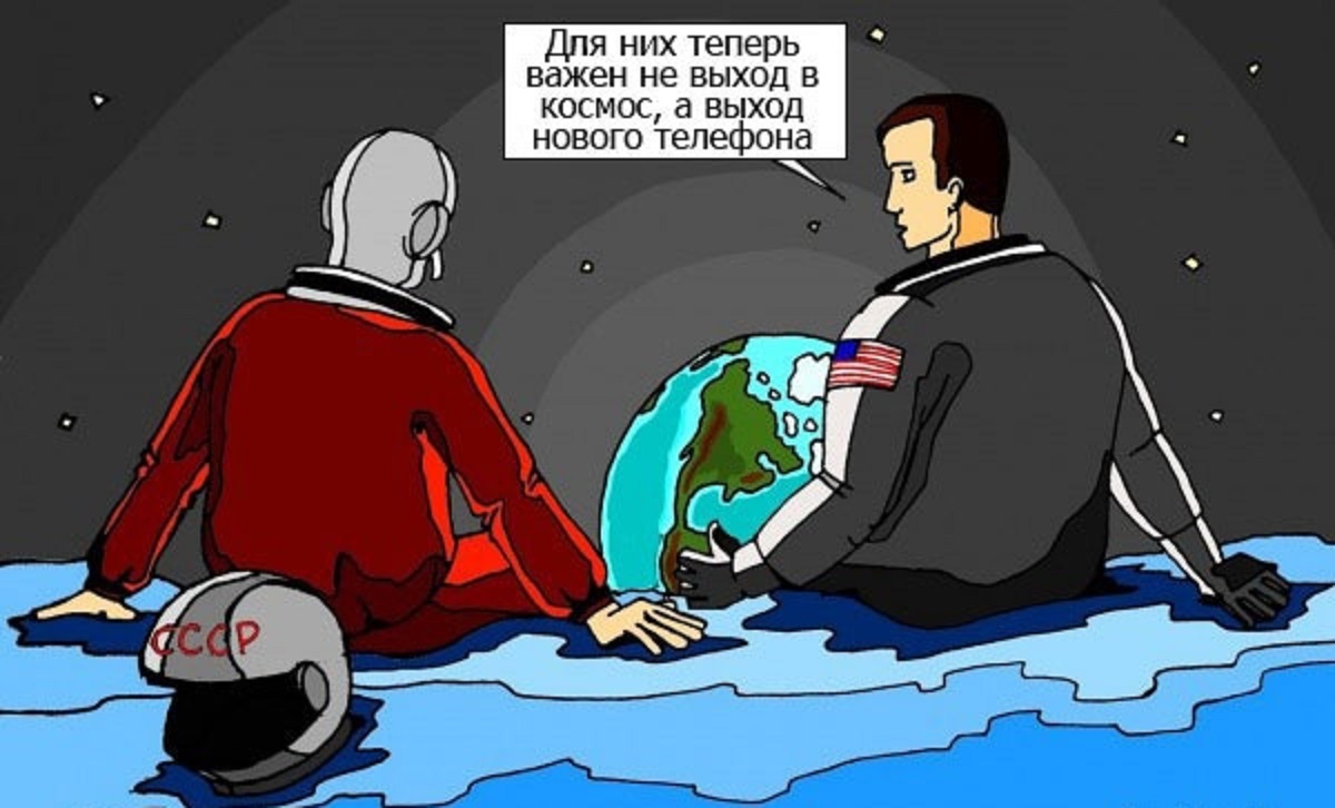 Вести с орбиты