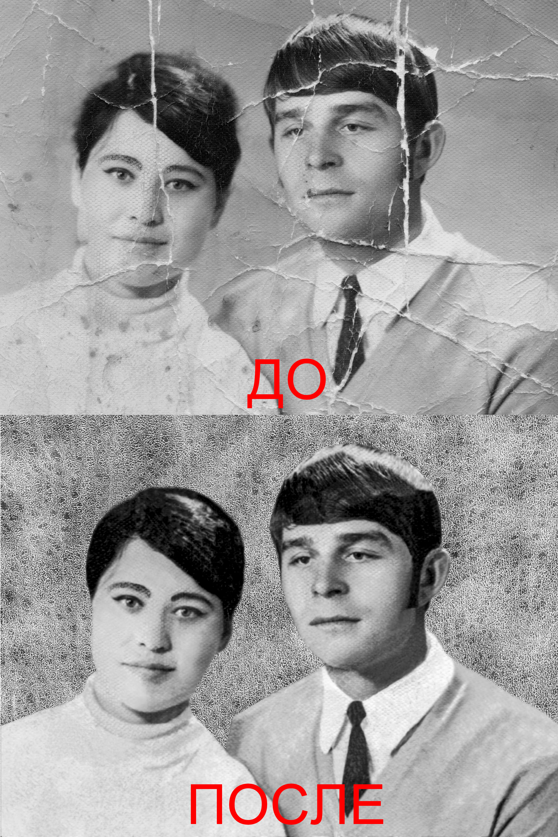 № 12