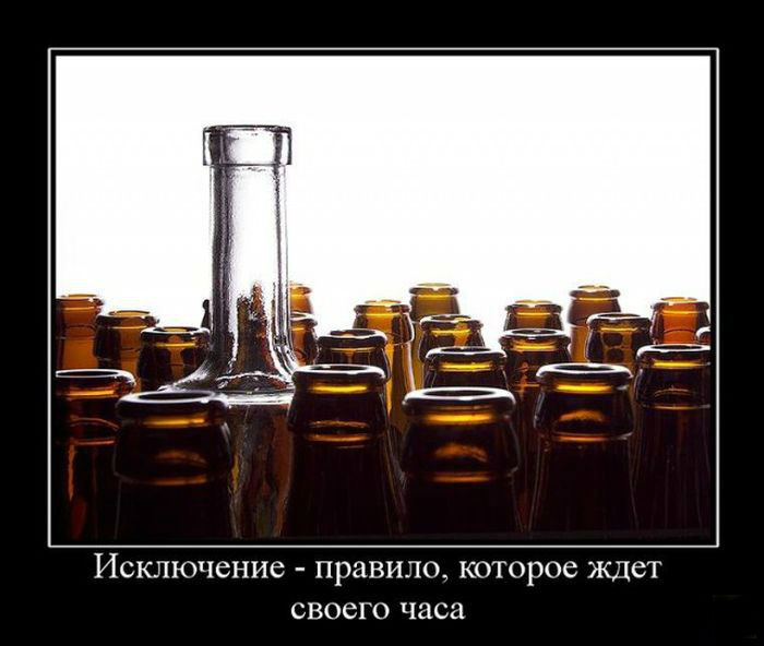 Исключение