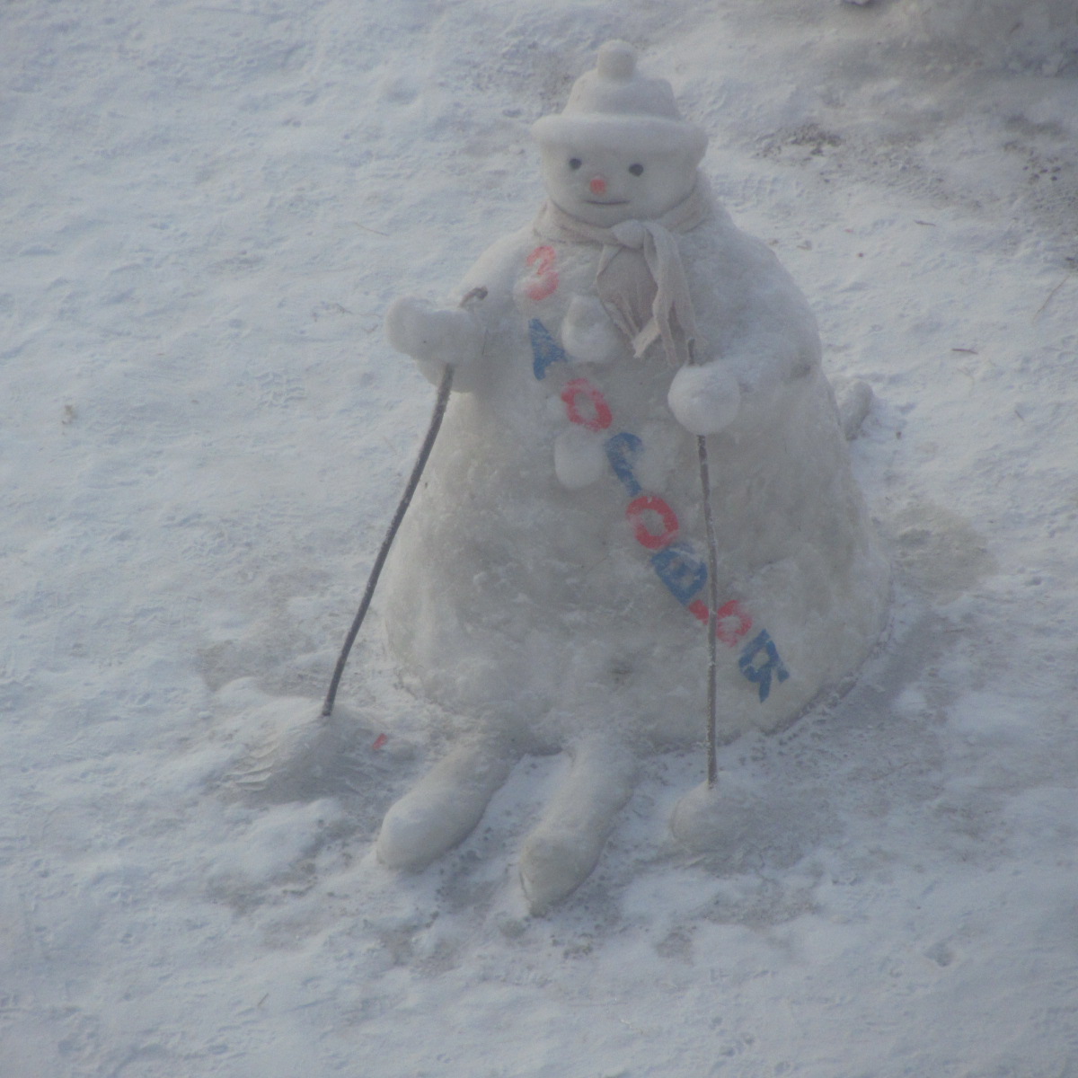 Открытие дворовой елки 92/93