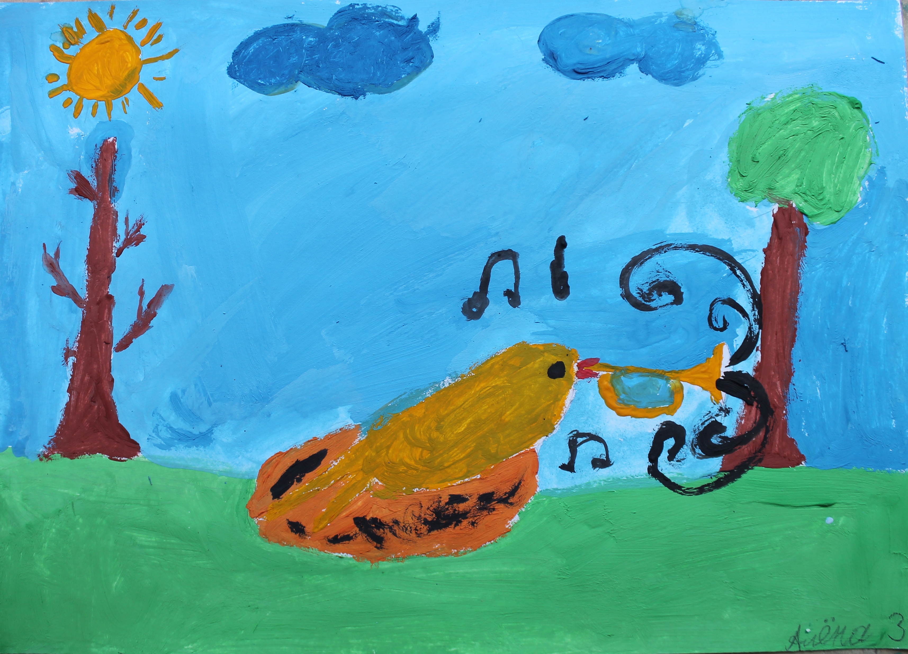 Зюзькова Алена