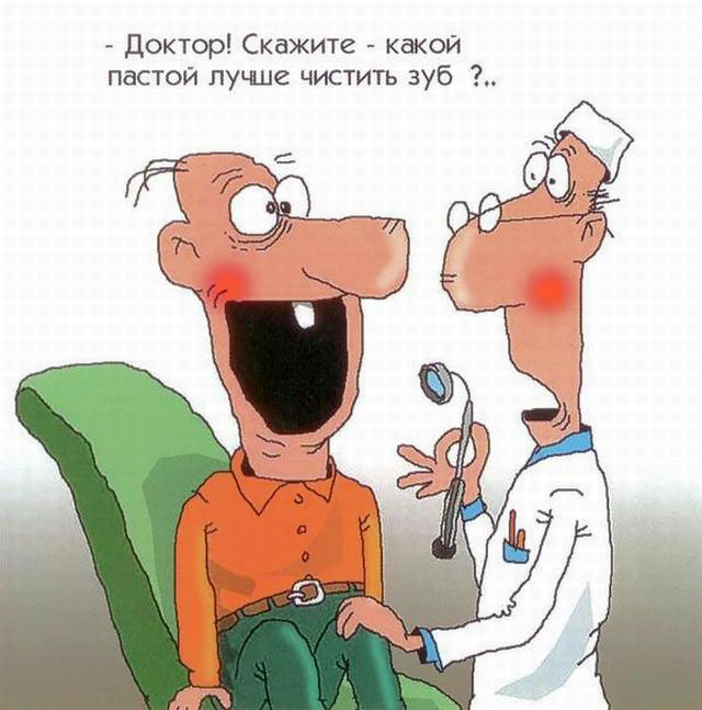 Чистка зуба