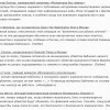 Бапченка затащил Нуландистан и СБУ в котёл