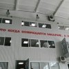 Качество