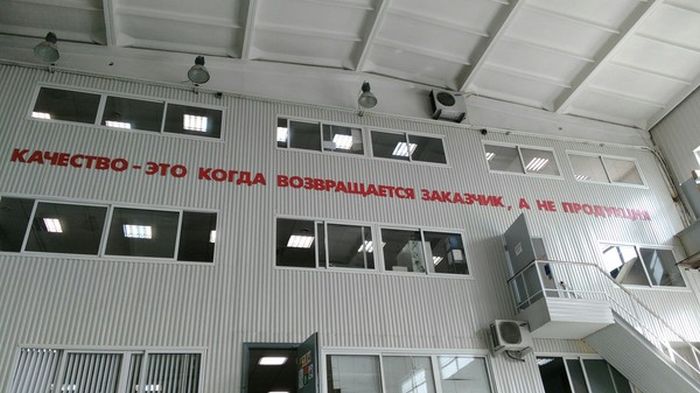 Качество