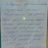 Объявление от правления 24))))))