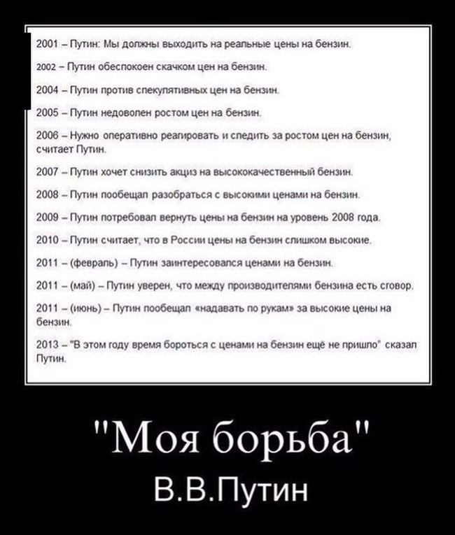 Моя борьба