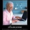 Мать троих программистов Мать троих программистов