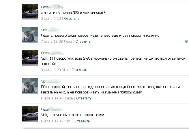 НП-37 (ютуб-4)