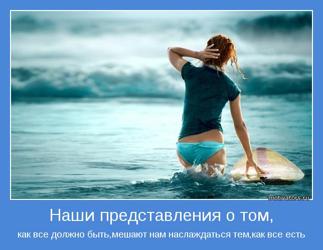 Наши представления