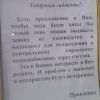Объявление от правления18))))) Объявление от правления18)))))