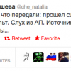 Провокация про инсульт