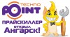 Технопоинт-Ангарск