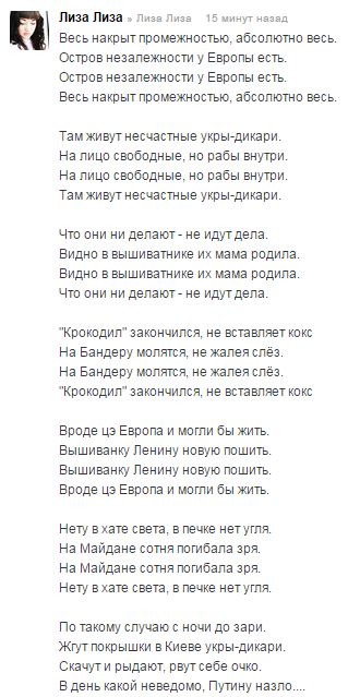 Весь накрыт промежностью