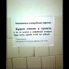 Экология и точность Экология и точность