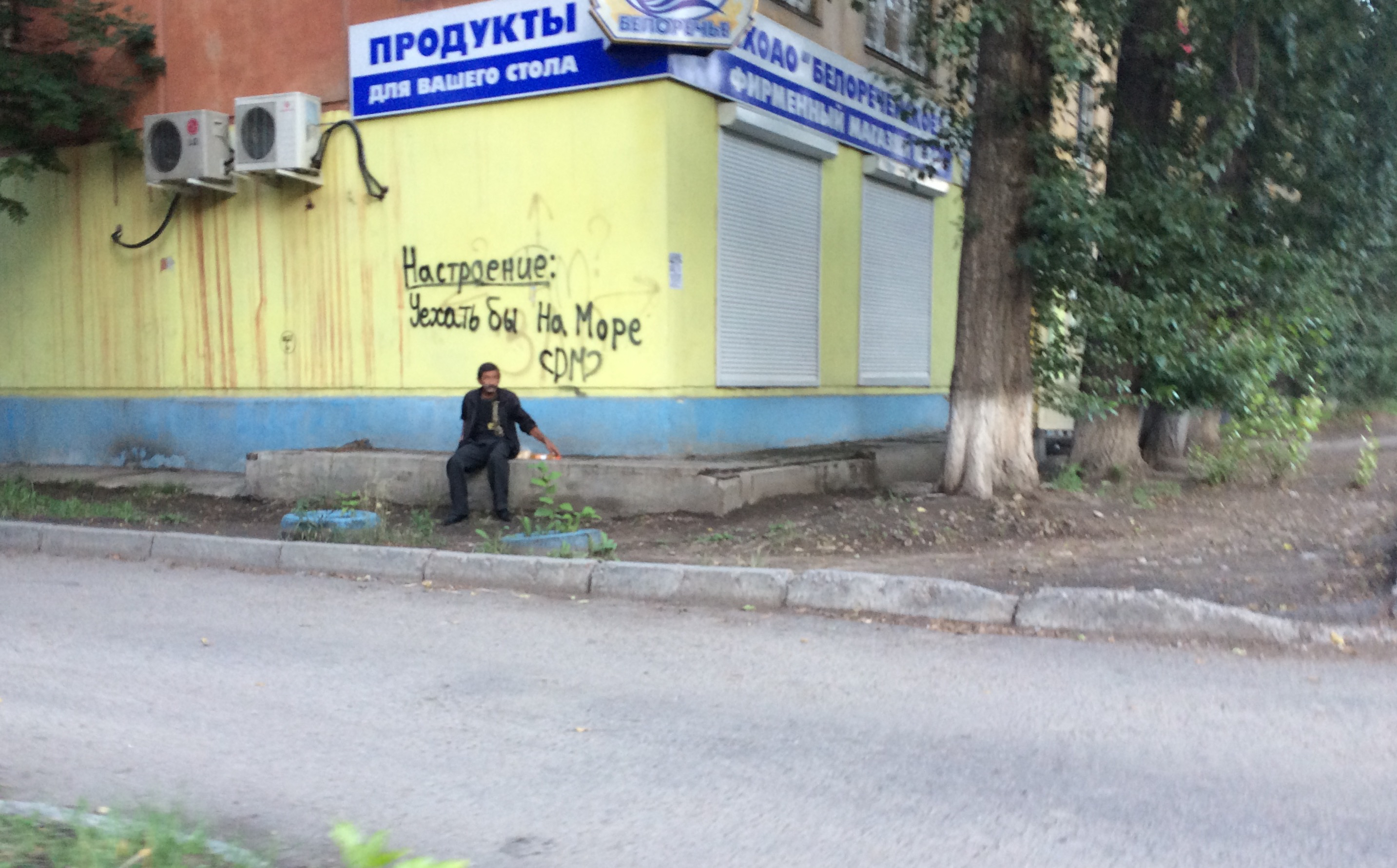 Достучаться до небес Достучаться до небес