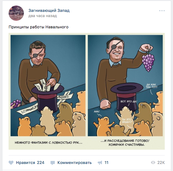 Принцип!