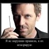Правила