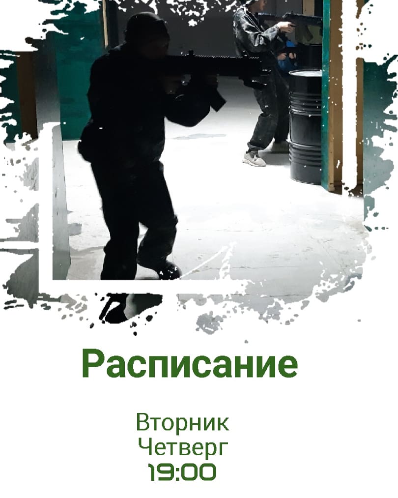 Военно-тактическая секция для подростков