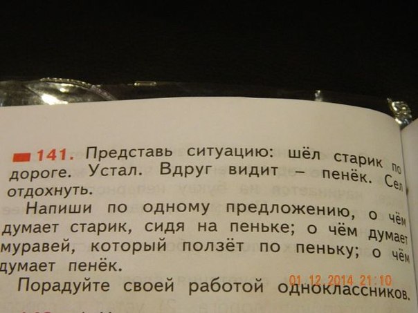 Одноклассники