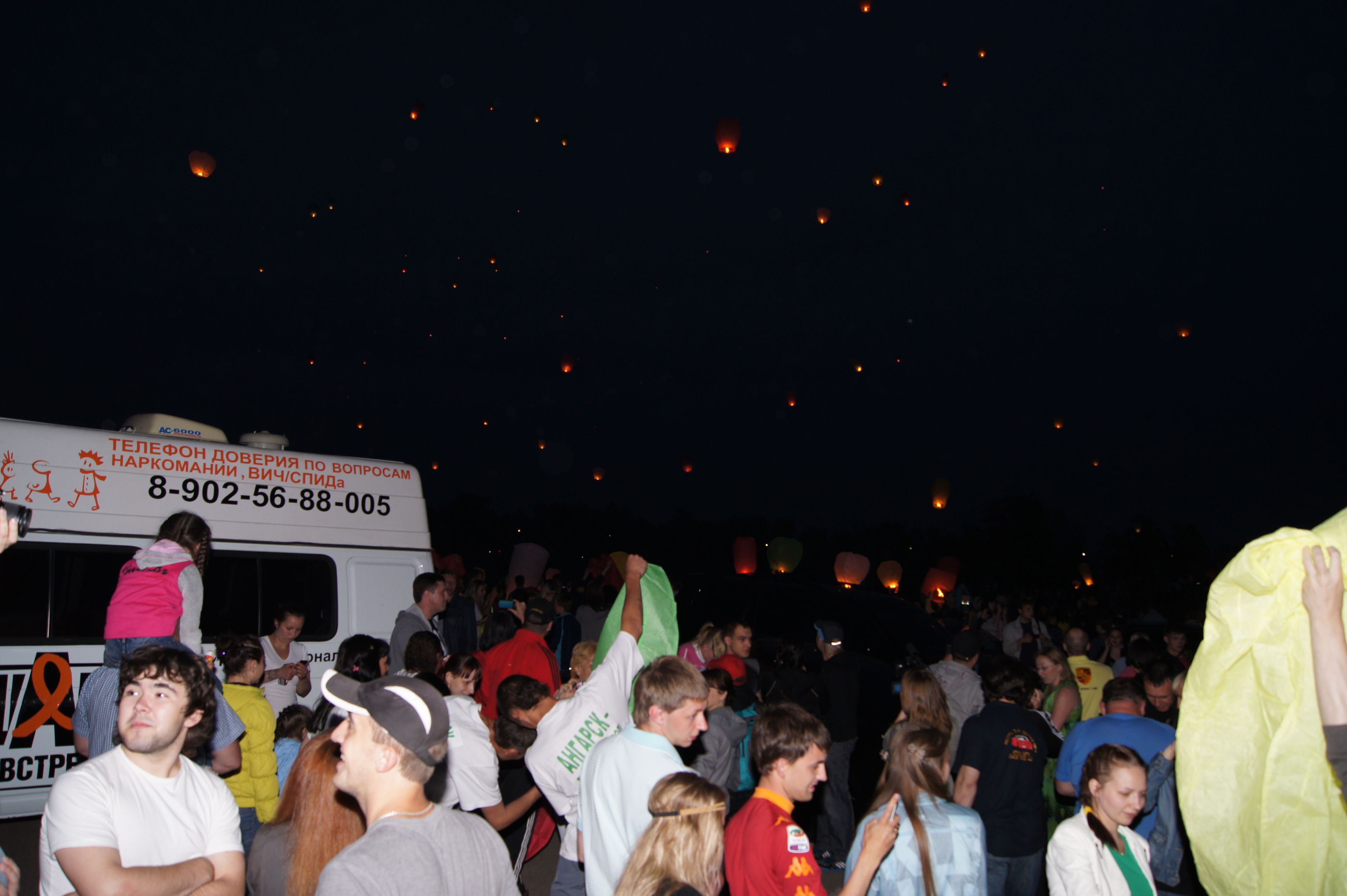 ЗапускФонариков-27