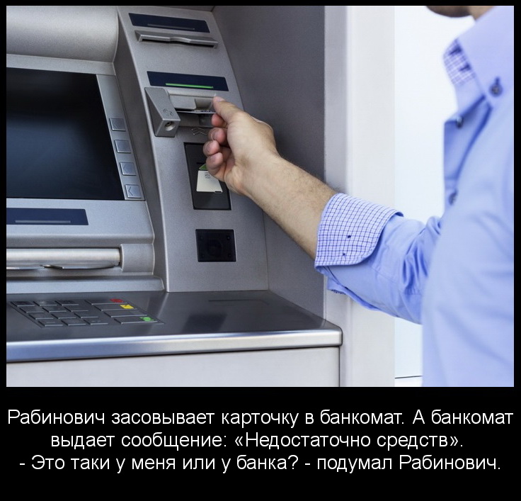 Недостаточно средстрв