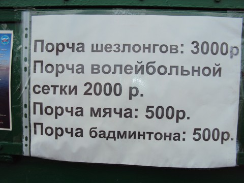 8c7f4af33a090be154e19971672