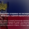 Война Война