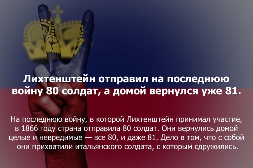 Война